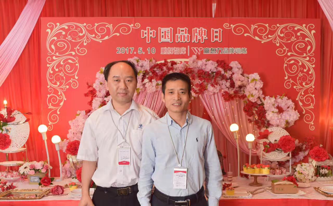 慶賀“中國品牌日”標(biāo)識出爐，積極響應(yīng)號召創(chuàng)品牌